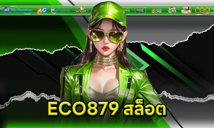 ECO879 SLOT