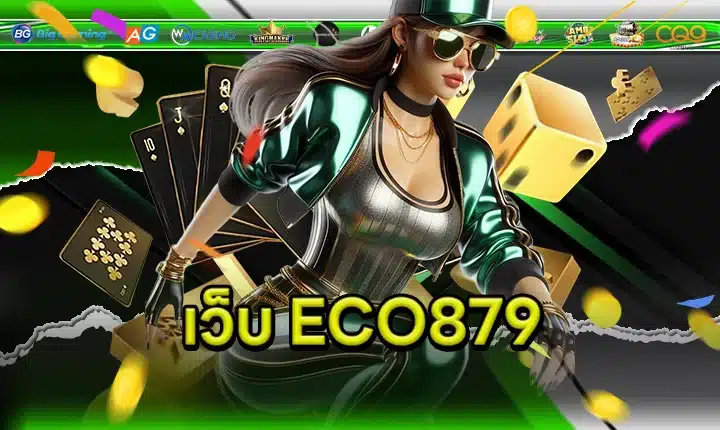 WEB ECO879 feature image